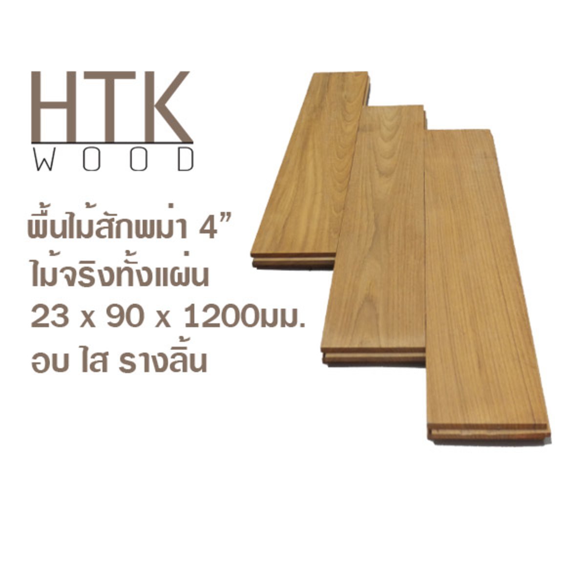 phuuenaim4niw120__1200x1200
