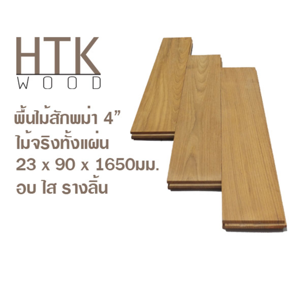 phuuenaim4niw165__1200x1200